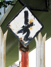 4&frac12;MP at Kilbarrack